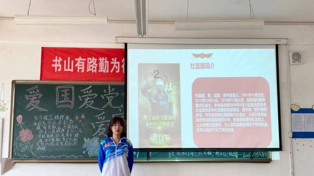 小猪佩奇找宝石