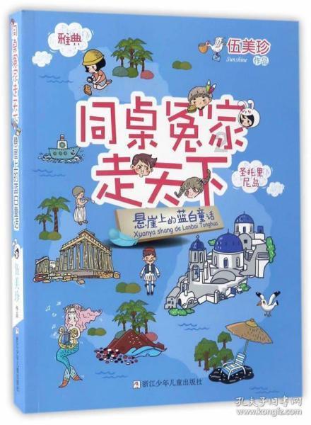 温馨小屋逃离